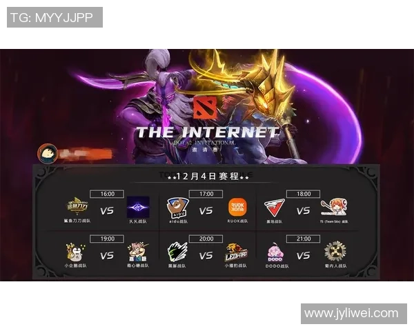 EDG战队在DOTA2赛场的崛起与力量解析