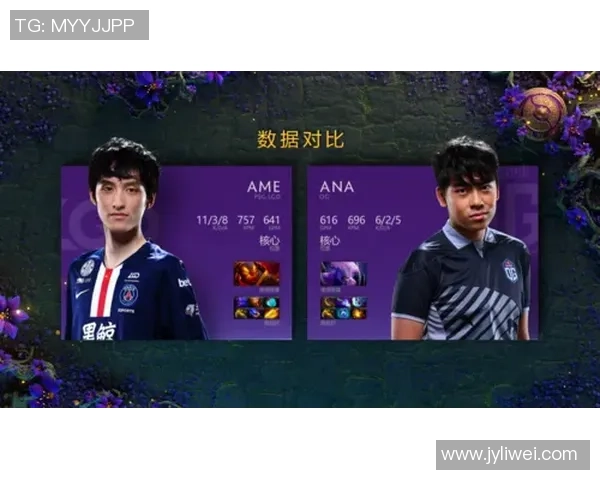 V5战队的游戏节奏解析与DOTA2战术深度剖析